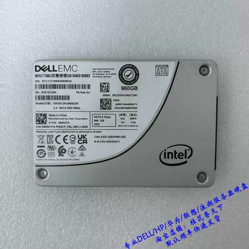 08MHYH 960G SATA 6G 2.5 D3-S4620 SSDSC2KG960GGZR 硬盘议价
