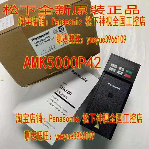MK500矢量型 400V 1.5KW 变频器AMK5001P54 2交流电机调速议价