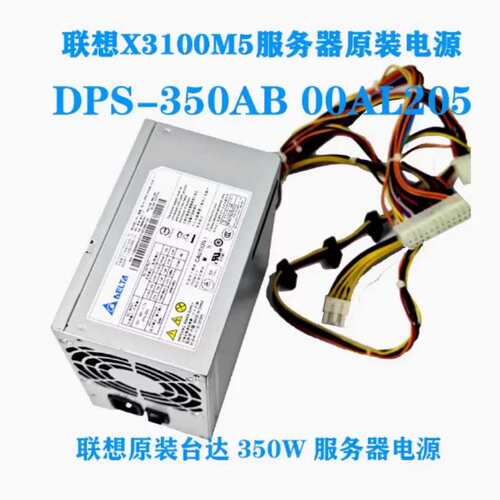 X3100M5M4服务器电源DPS-350-16 00AL205 00AL206议价