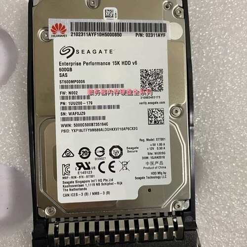 V3 V5 服务器硬盘 ST600MP0006 02311AYF 600G 15K SAS 2.5寸议价