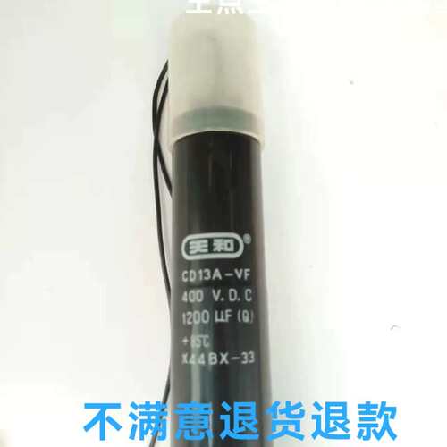 电梯电容X44BX-33议价
