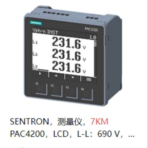 7KM3120-0BA01-1DA0 SENTRON PAC3120 LCD 96X96 mm 电力监控设备