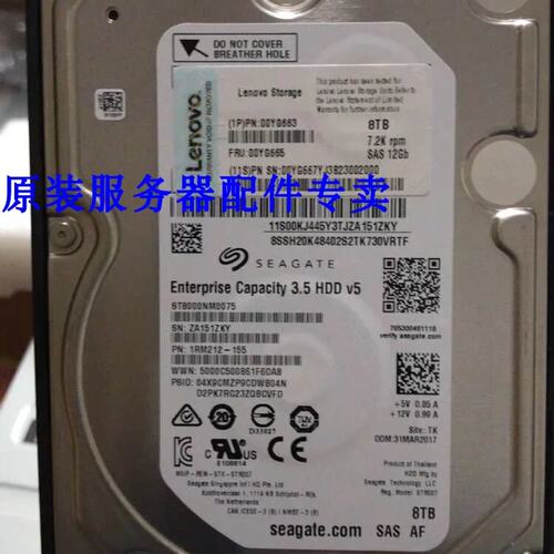 / 00YG665 8TB 7.2K 3.5 SAS /DS2200/DS4200/6200硬盘议价