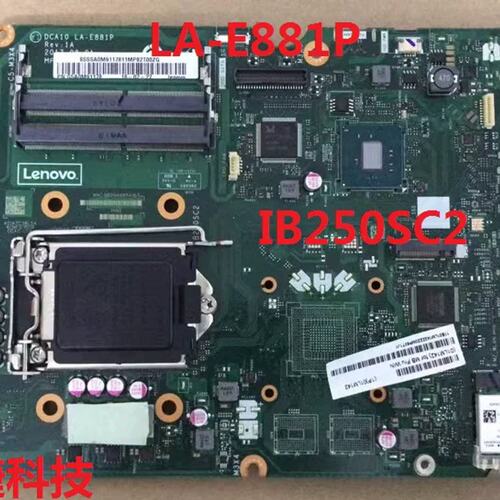 AIO 520-22IKL 24ICB一体机主板LA-E881P IB250SC2 IB360SC1议价