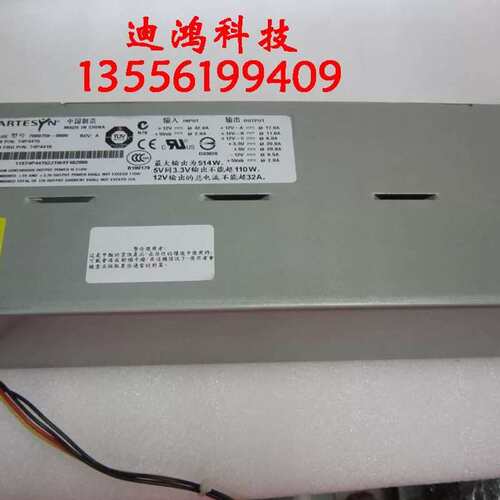 ， X345服务器电源笼子 514W 74P4415 74P4416议价