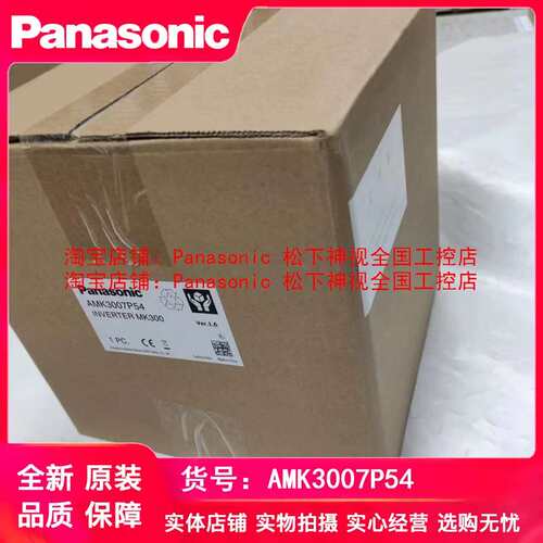 MK300变频器 AMK3007P54 5P54 AMK3002P24 AMK3000154议价