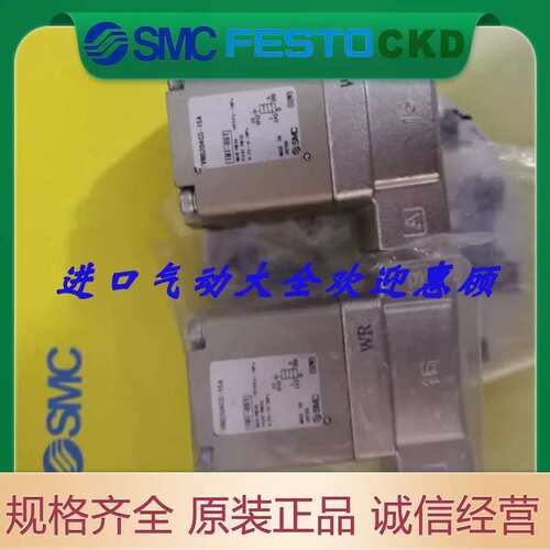 电磁阀 VNB404AS-25A-B VNB404B-25A VNB404BS-25A 议价