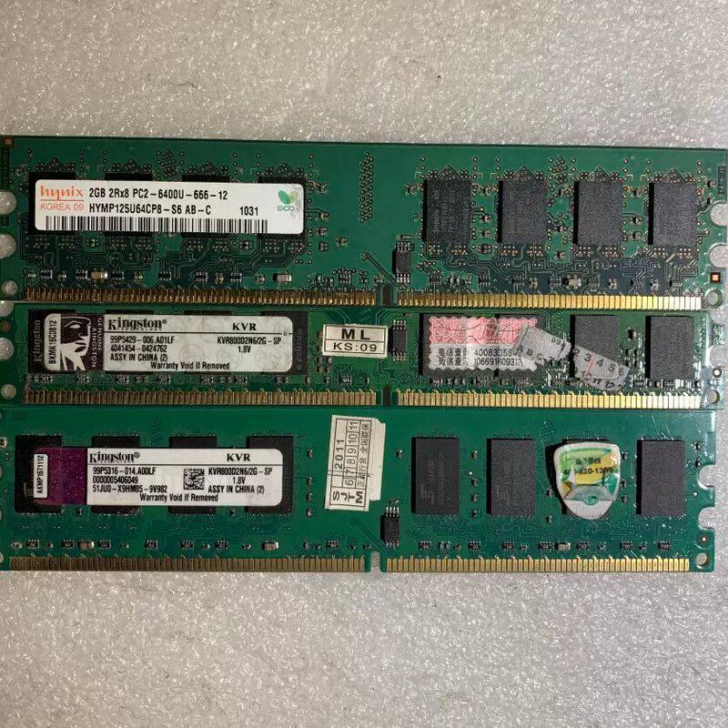 台式机电脑DDR2 2G内存条533 667 800 2代全兼容不挑板议价