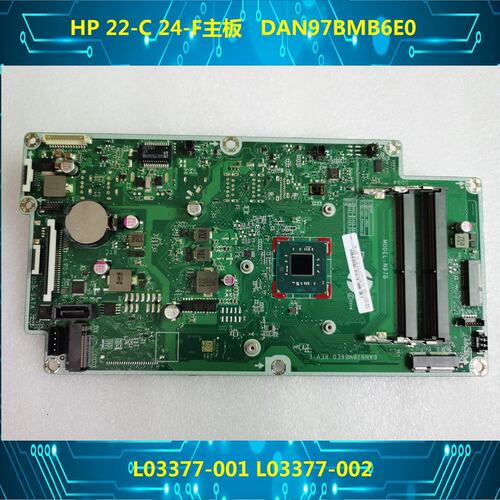 22-C 24-F 主板 DAN97BMB6E0 L03377-002 L03377-602 J4005议价
