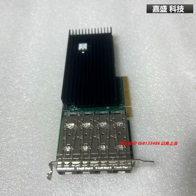 X710-DA4 10G PE310G4171L-XR-CX 四口万兆光纤网卡议价
