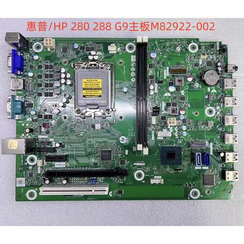 / 280 288 G9主板M82922-002 N08753-001/ 601 N90646-001议价