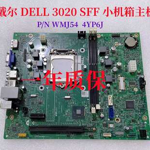 包邮Optiplex 3020 SFF主板1150 H81DIH81R OWMJ54 4yp6j议价