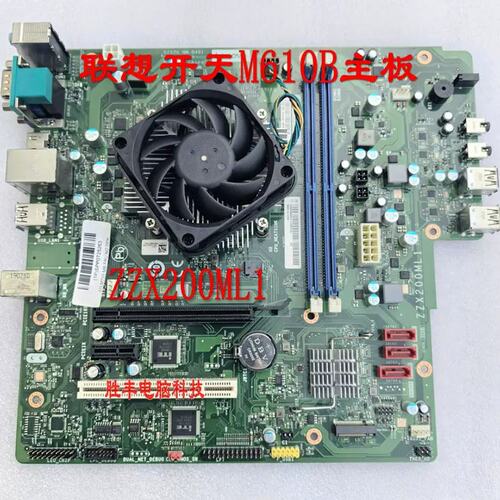开天M610B-D120 S620Z-D410 M6200主板 ZZX200ML1兆芯国产CPU议价