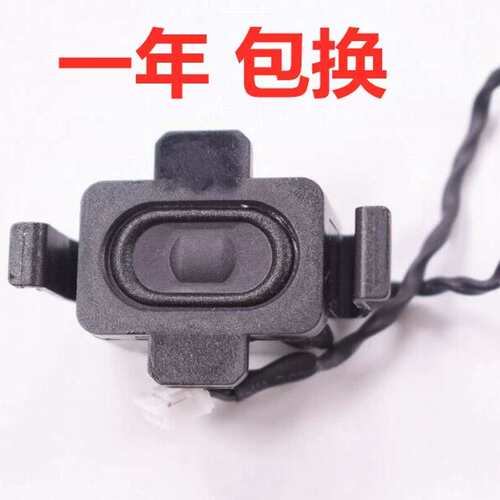 3040 3046 5040 7040 7050 5050 3050 机箱喇叭 PV6KT议价