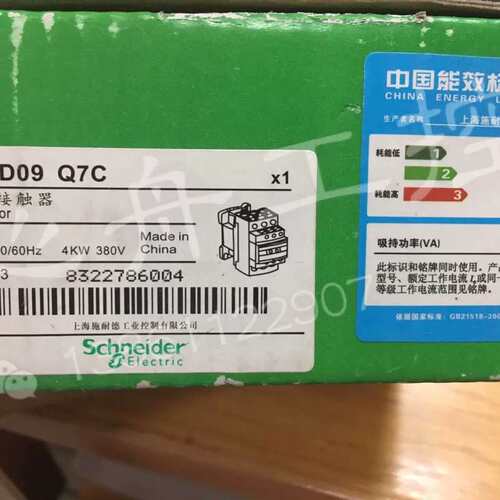 LC1D09Q7C LC1D09 Q7C LC1 D09Q7C交流接触器议价