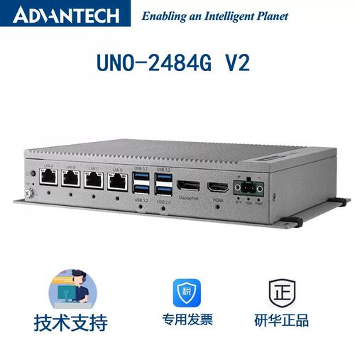 UNO-2484G V2 UNO-2484G-B331AE B531AE嵌入式边缘计算平台议价