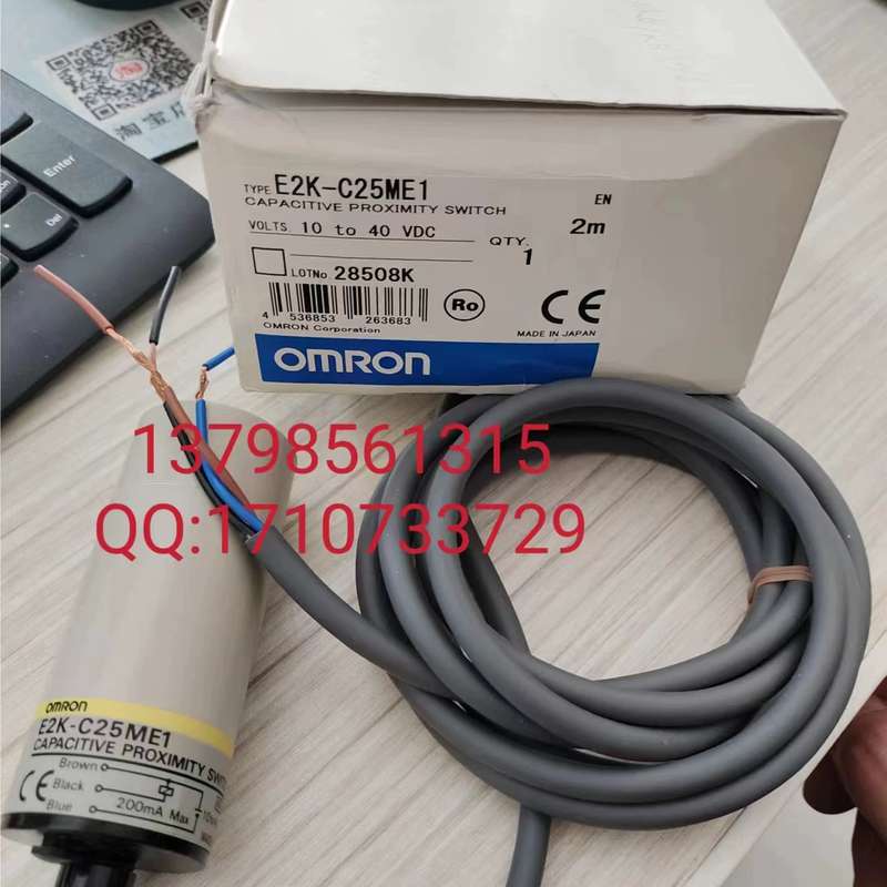 电容式开关 E2K-C25ME1 2M正品议价