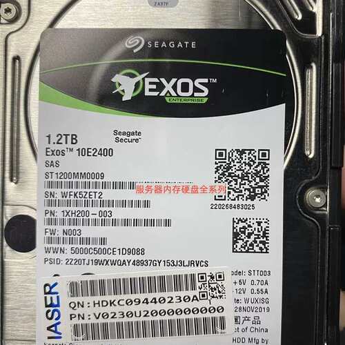 浪潮AS5500 G2 存储硬盘 1.2T SAS 10K 12GB 2.5寸 ST1200MM0009