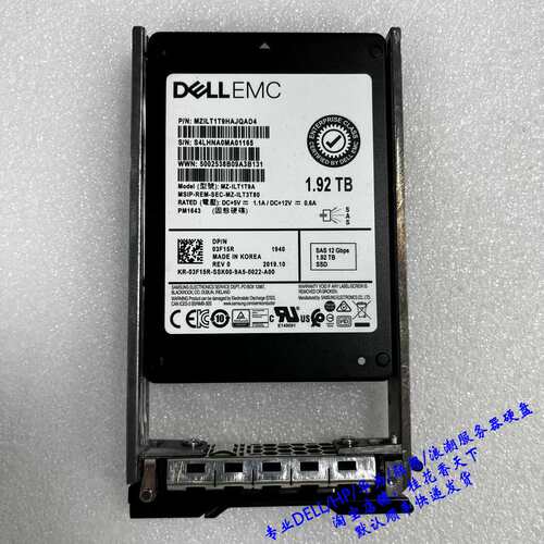 03F15R 1.92T SAS 12G 2.5 MZ-ILT1T9A PM1643 服务器硬盘议价