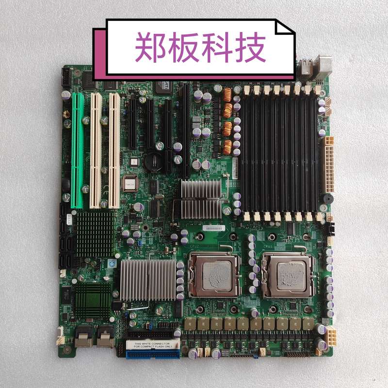 X7DB3 服务器主板 带两SAS阵列口 771结构CPU议价