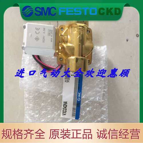 电磁阀 VXD240HZ2A VXD242HZ2A VXD240HA 议价