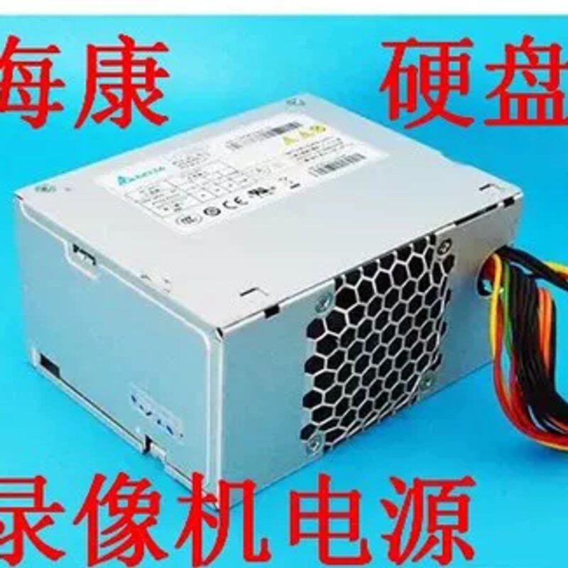 硬盘录像机电源8盘位8632监控机内置适配器SATA串口议价