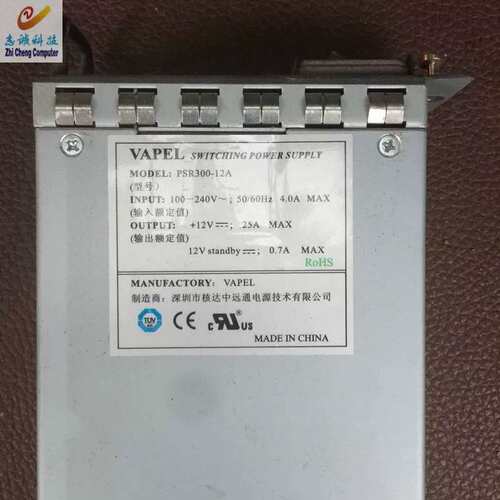 H3C PSR300-12A 300W交流系统电源模块议价