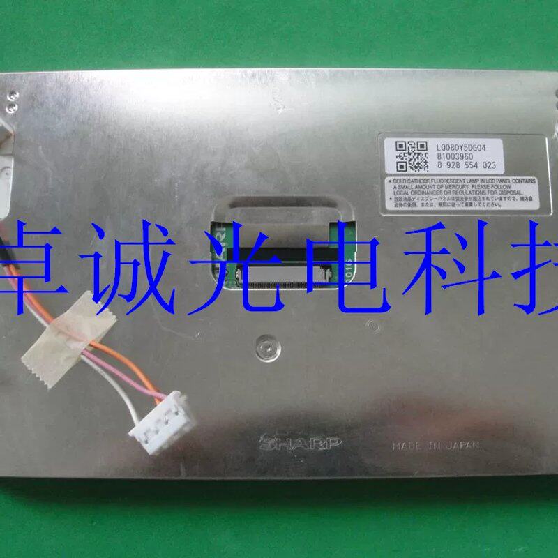 奔驰S级 W221 S300 S320 S350 S400 S500 S550 S600仪表盘屏议价
