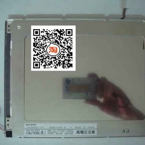 LM094SS1T51 LM094YS1T64 液晶显示屏议价