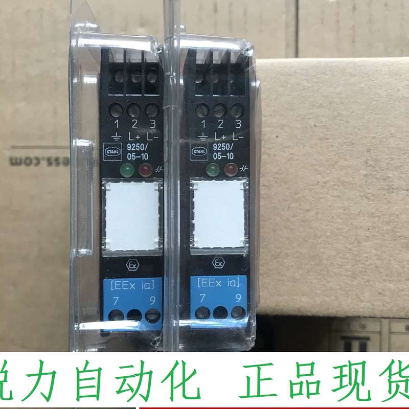 德国STAHL斯塔尔中继器模块 9250/05-10 24VDC 安全继电器议价