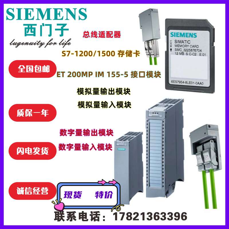 6ES7972-0BA42-0XA0接头6ES79720BA420BA520BB120BB420议价