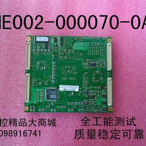 控创ME002-000070-0A ETX主板 工业设备 工控嵌入式主板议价