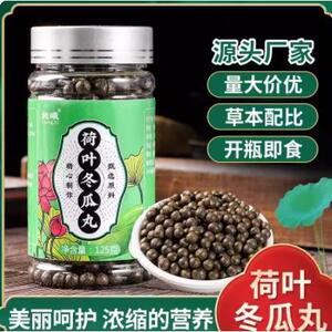 荷叶冬瓜丸浓缩的营养100g/瓶调理肠胃抖音同款