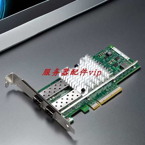 X520-DA2双万兆光口82599网卡 esxi群辉NSA直通 X520-DA2议价