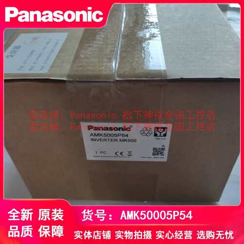 AMK5000P42/AMK5001P54/AMK5000P72/AMK5005P54MK500系列议价