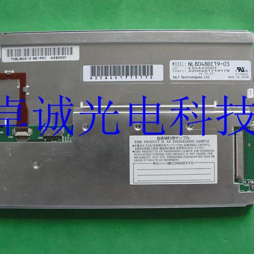没货 NL8048BC19-02 C19-02C C19-03 NEC7寸工控液晶显示屏议价
