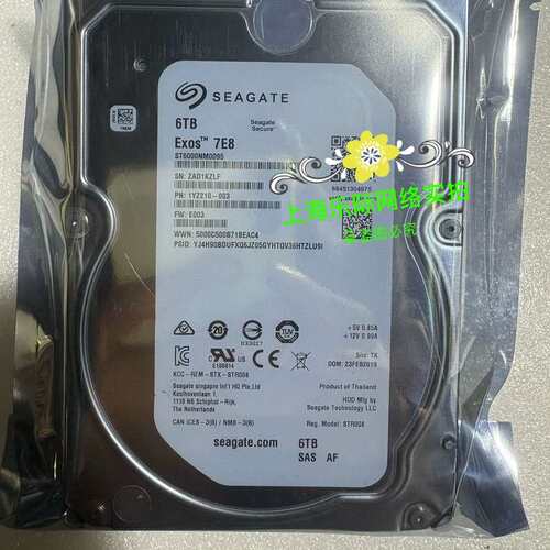 / 6TB SAS 12Gb 3.5寸 ST6000NM0095 6T服务器硬盘议价