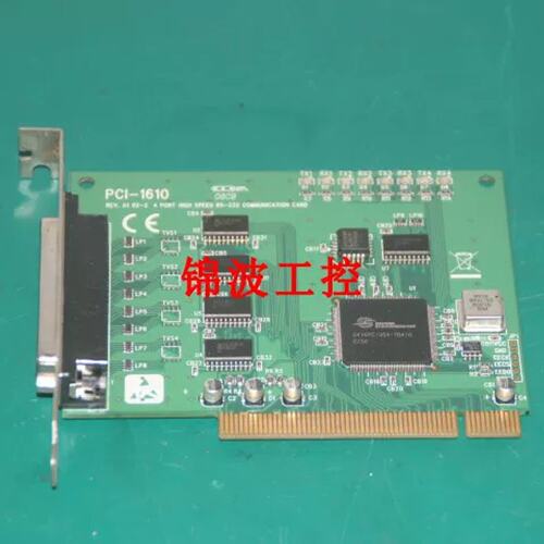PCI-1610 REV.A1 02-1 4 PORT HIGH SPEED RS-232议价