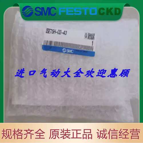 压力开关 PF2W511-06-1 PF2A703H-F10-69 议价