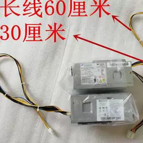 210W TFX10P电源HK280-72PP HK310-71PPHK360-71PP PA-2221-3议价