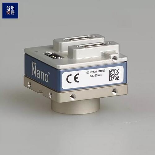 LSA G3-CM30-M4040 单色 12M 工业相机 camera link 高速接口议价