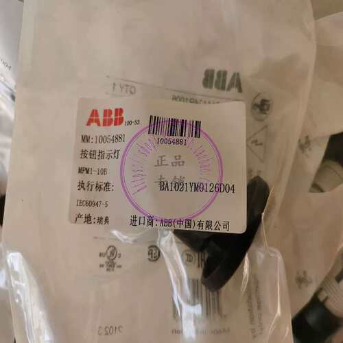 MPM1-11R/10R/10Y/11Y MPM2-10Y 按钮头 正品议价