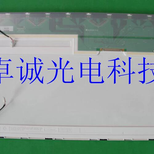 LM171W02-A4 LM171W02(A4)(K2) LM171W02(A4)(M1)液晶显示屏议价