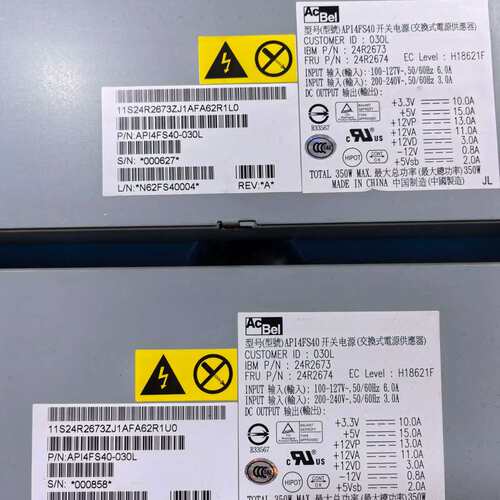 X306M电源 24R2673 24R2674 39Y7295 API4FS40-030L电源 议价