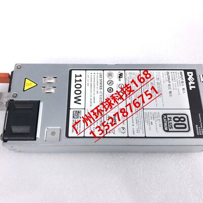 R620 R720 R820电源 L1100E-S0 PS-2112-4D-LF 0GYH9V议价