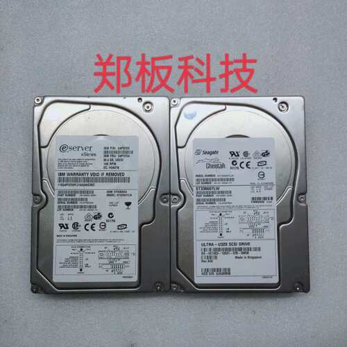 / ST336607LW 36G 服务器硬盘 10K U320 36G 68针SCSI议价