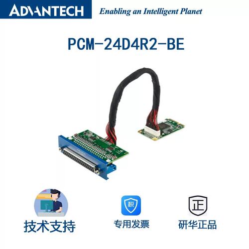 扩展模块PCM-24D4R2-BE iDoor技术2/4端口RS232 miniPCIe通信议价