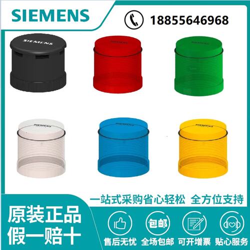 信号灯 8WD4400-1AE议价