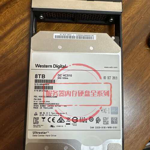 5300 V3 5500 V3存储硬盘 02350MQG 02351KEN 8T SAS 3.5寸 12GB