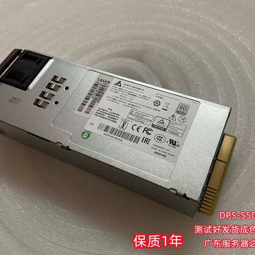/浪潮 NF5170M4 SA5112M4 550W 服务器电源 DPS-550-11 A议价